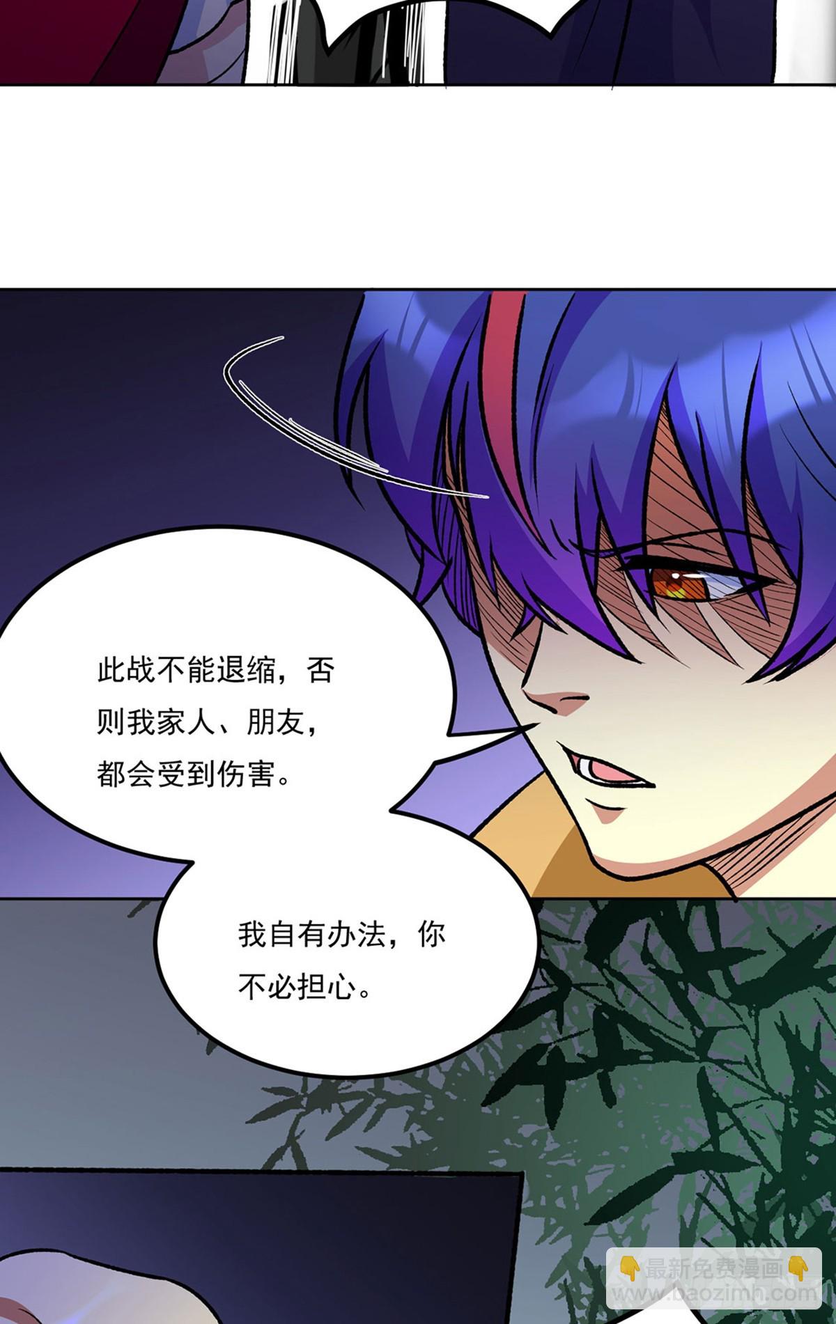 第575话 姜雪的态度13