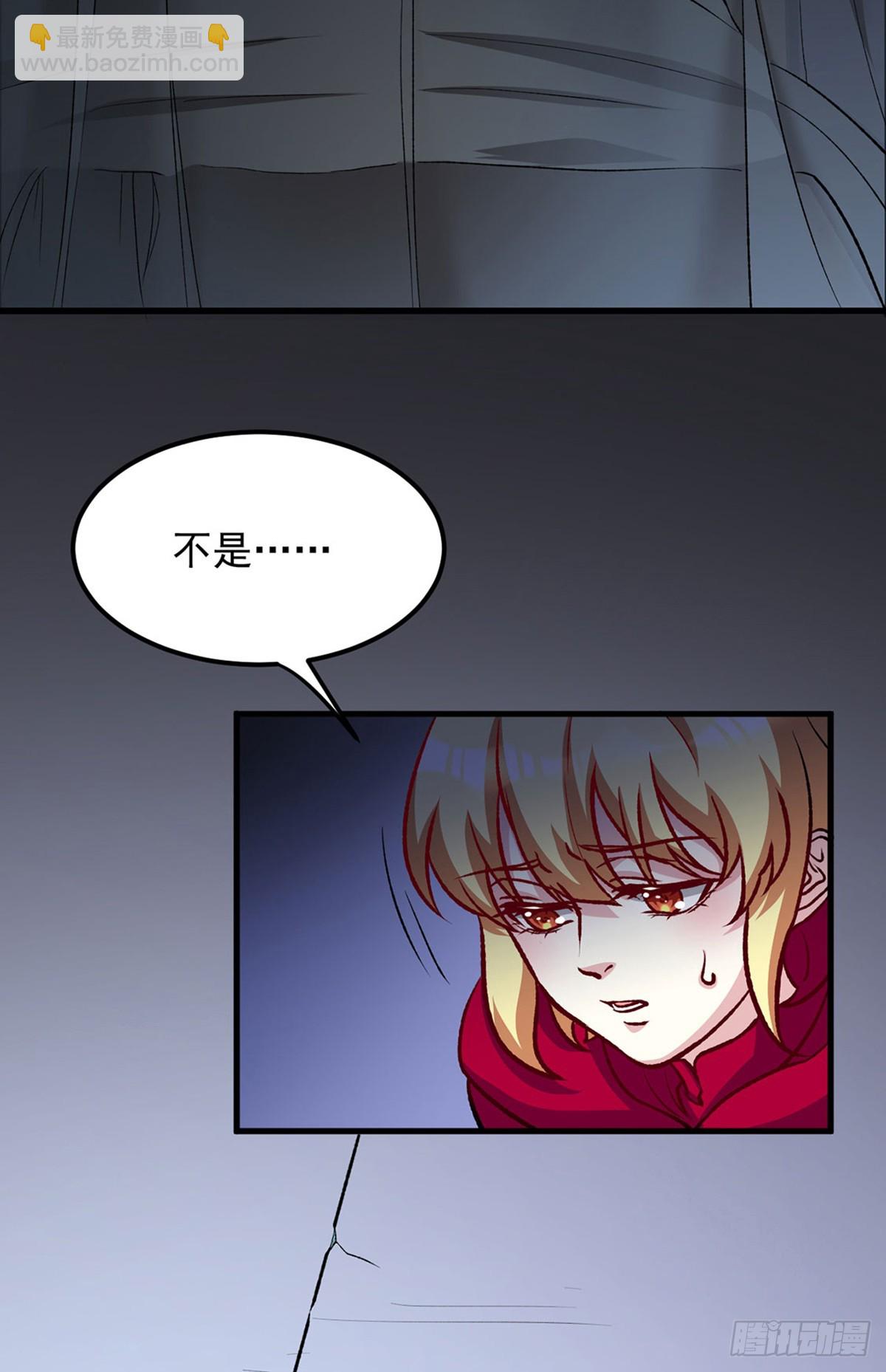 第575话 姜雪的态度31
