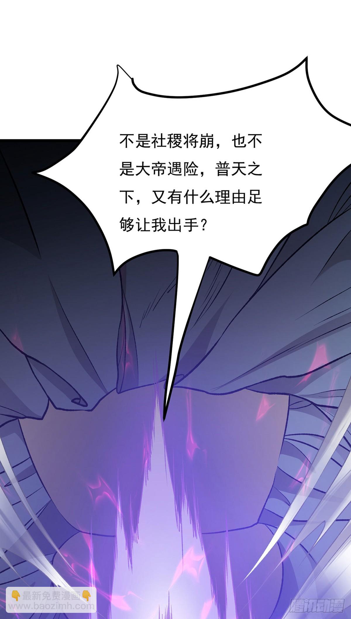 第575话 姜雪的态度34