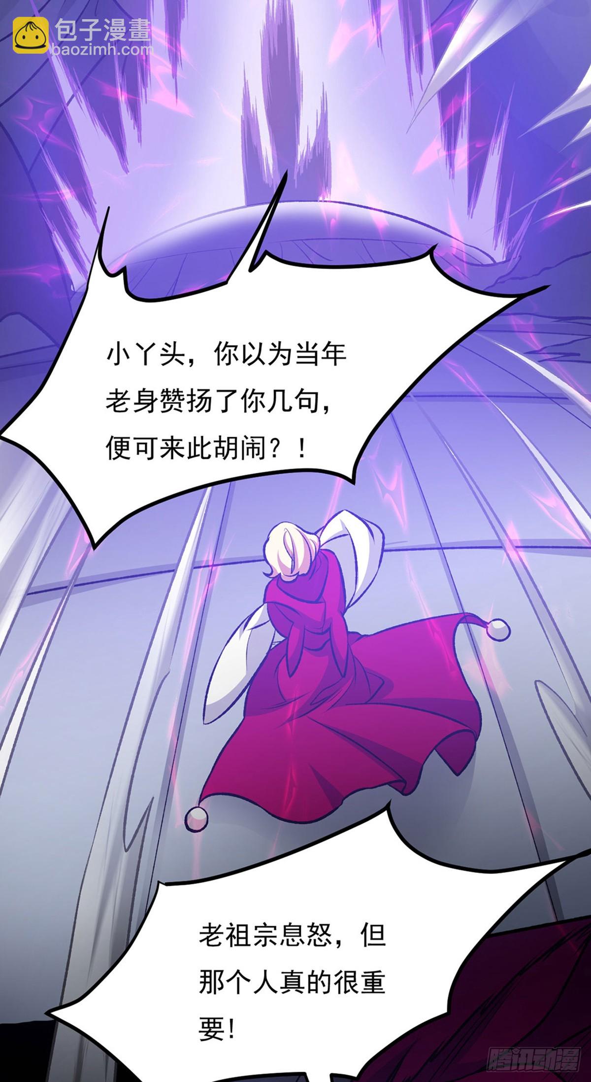 第575话 姜雪的态度35