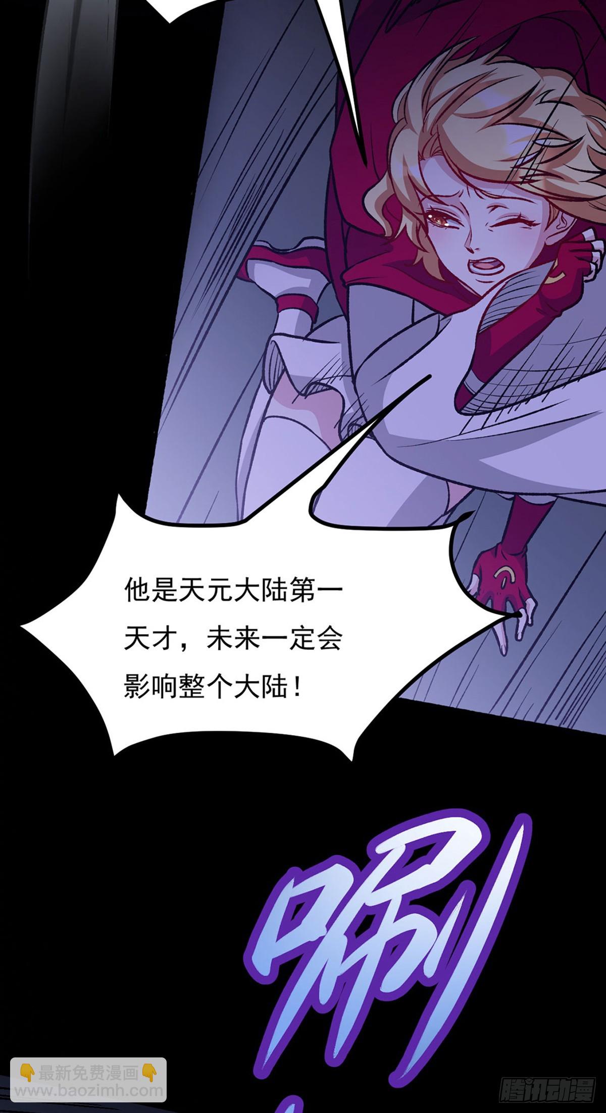 第575话 姜雪的态度36