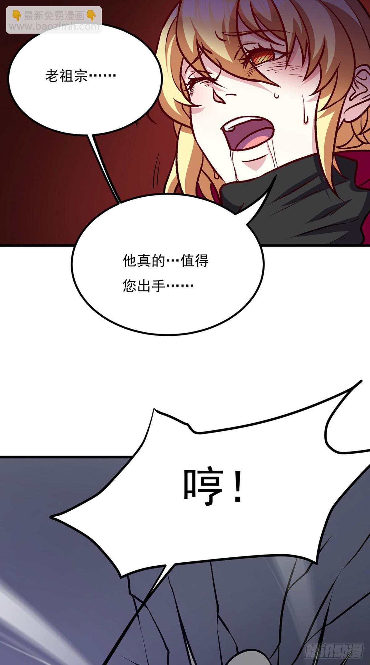 第575话 姜雪的态度40