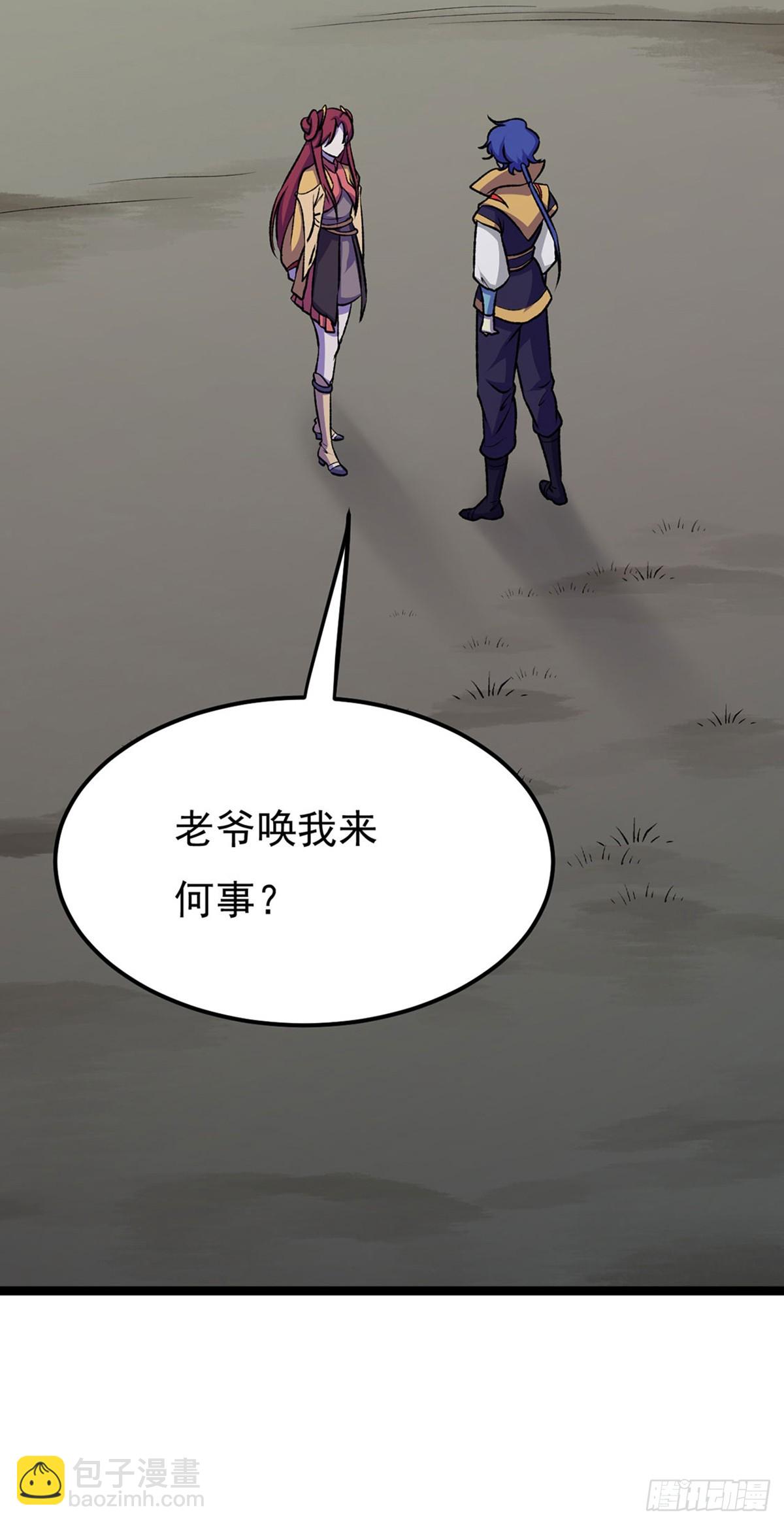 第575话 姜雪的态度45
