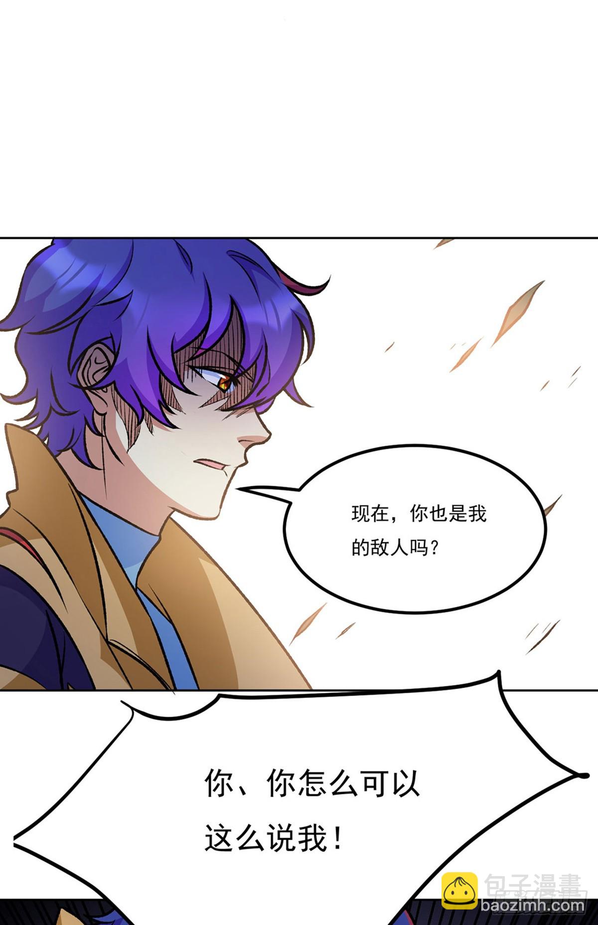 第575话 姜雪的态度5