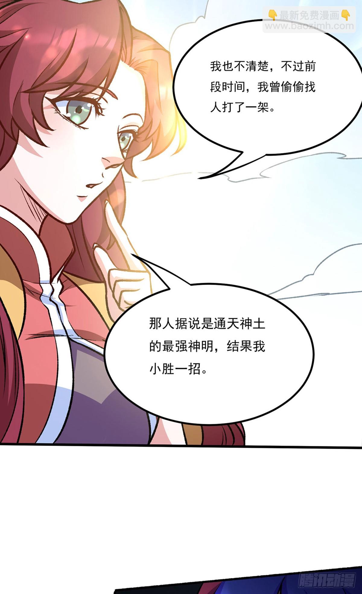 第575话 姜雪的态度52