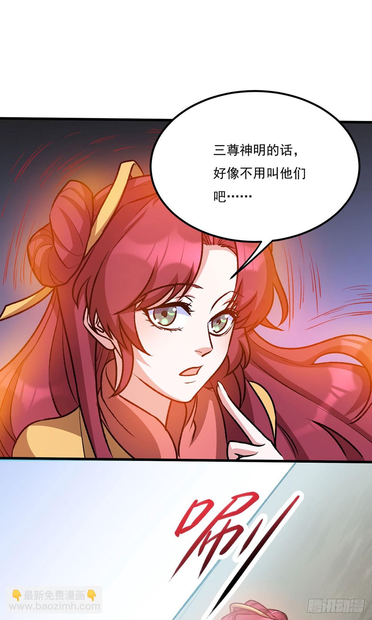 第575话 姜雪的态度56