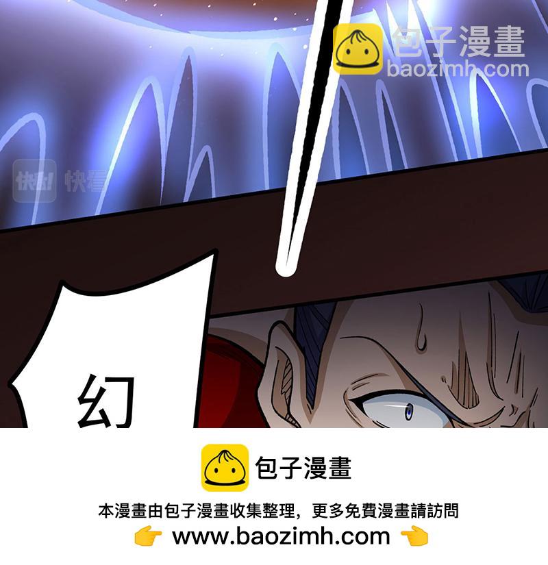 第577话 阵启，杀！103