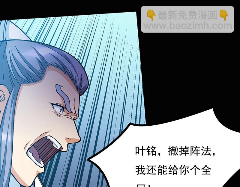 第577话 阵启，杀！114