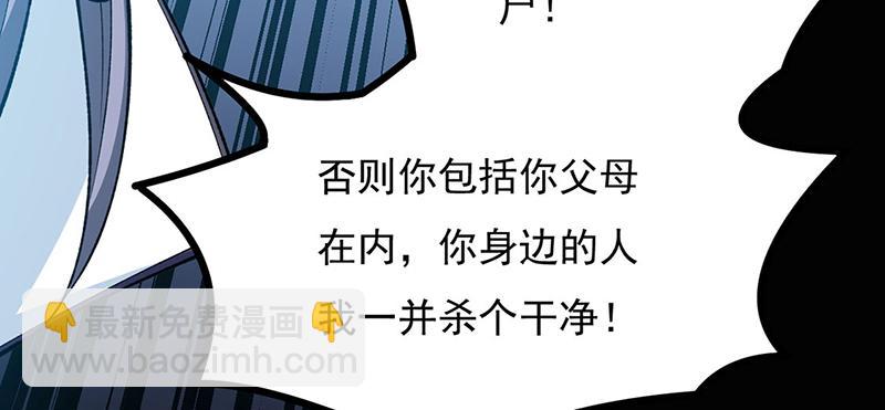 第577话 阵启，杀！115