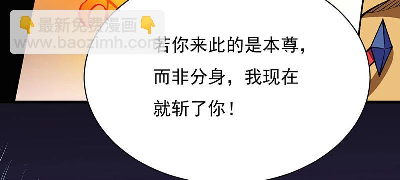 第577话 阵启，杀！118
