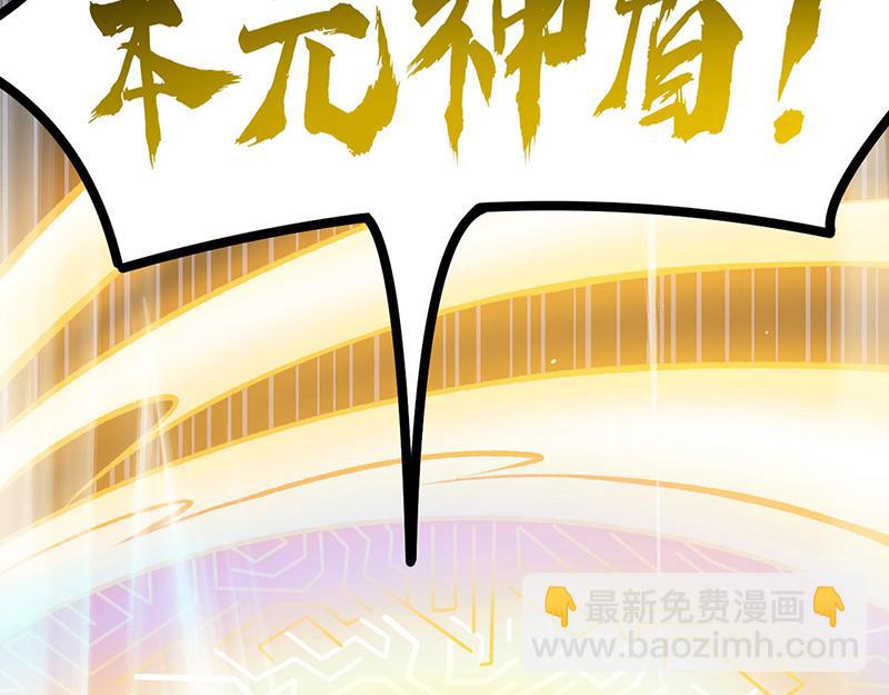 第577话 阵启，杀！139