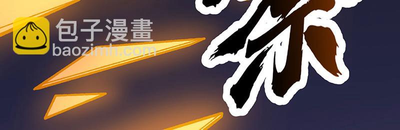 第577话 阵启，杀！146