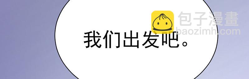 第577话 阵启，杀！22