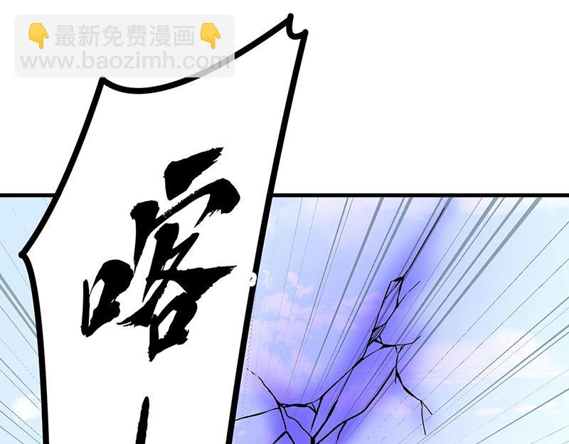 第577话 阵启，杀！34