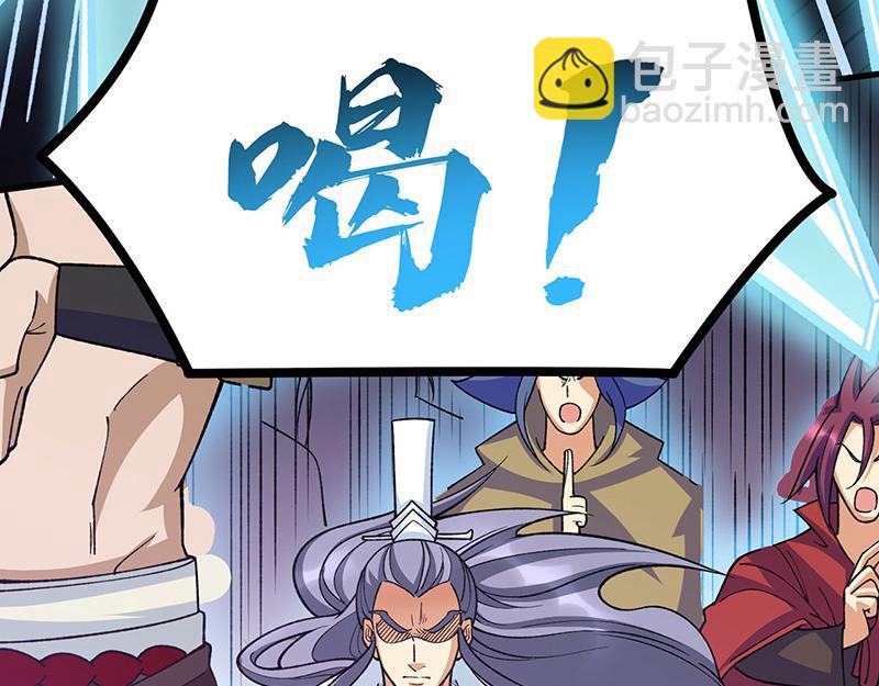第577话 阵启，杀！43