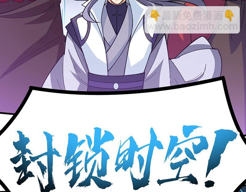第577话 阵启，杀！44