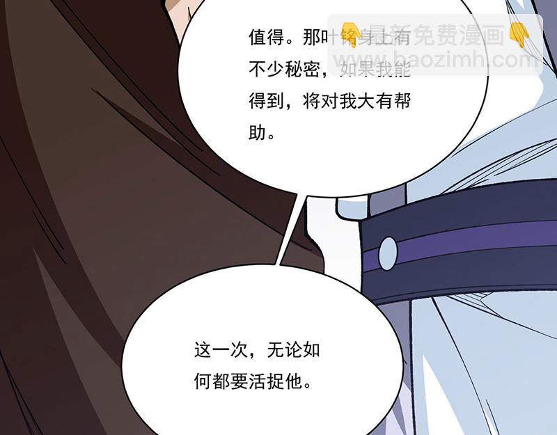 第577话 阵启，杀！6