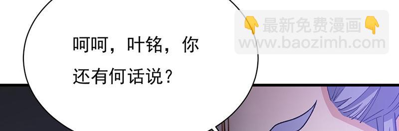 第577话 阵启，杀！66