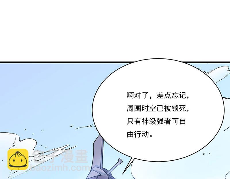 第577话 阵启，杀！70