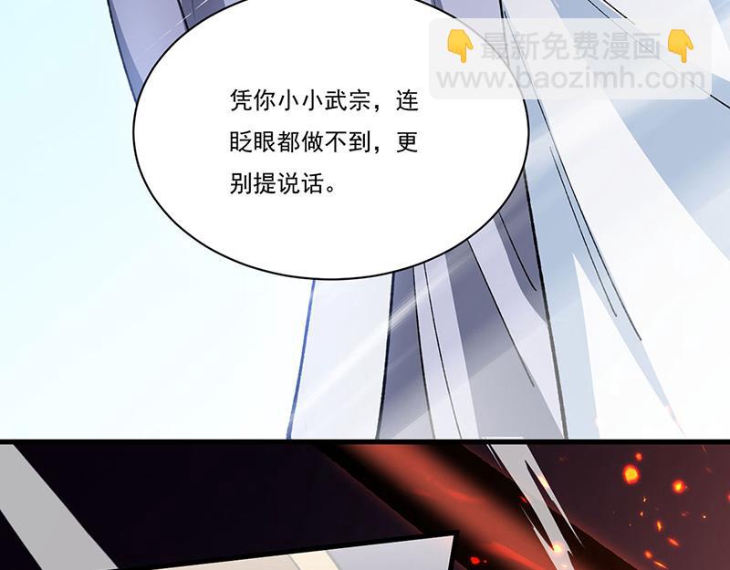 第577话 阵启，杀！73