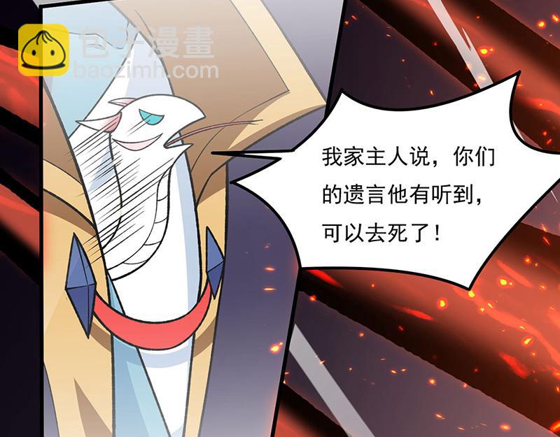 第577话 阵启，杀！74