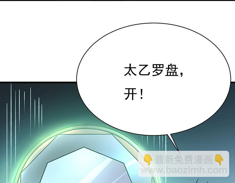 第577话 阵启，杀！8