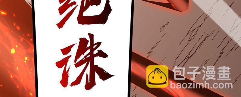 第577话 阵启，杀！81