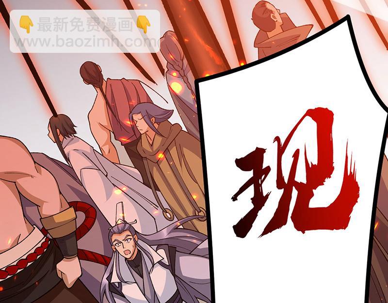 第577话 阵启，杀！85
