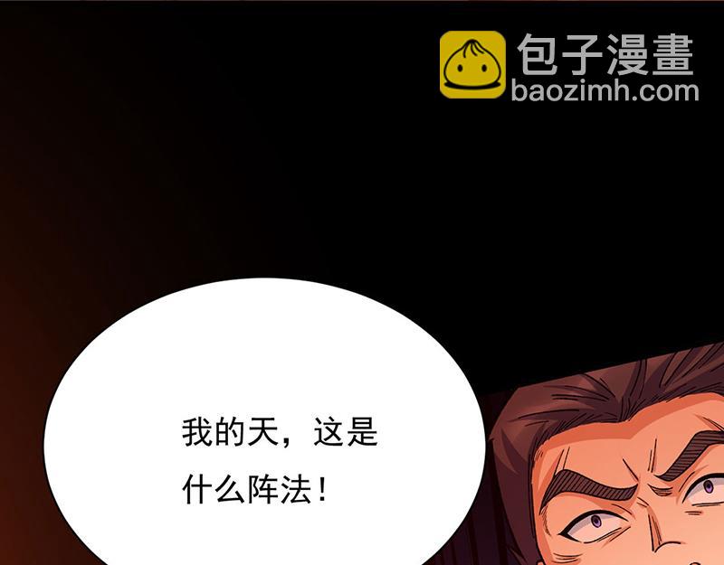 第577话 阵启，杀！88