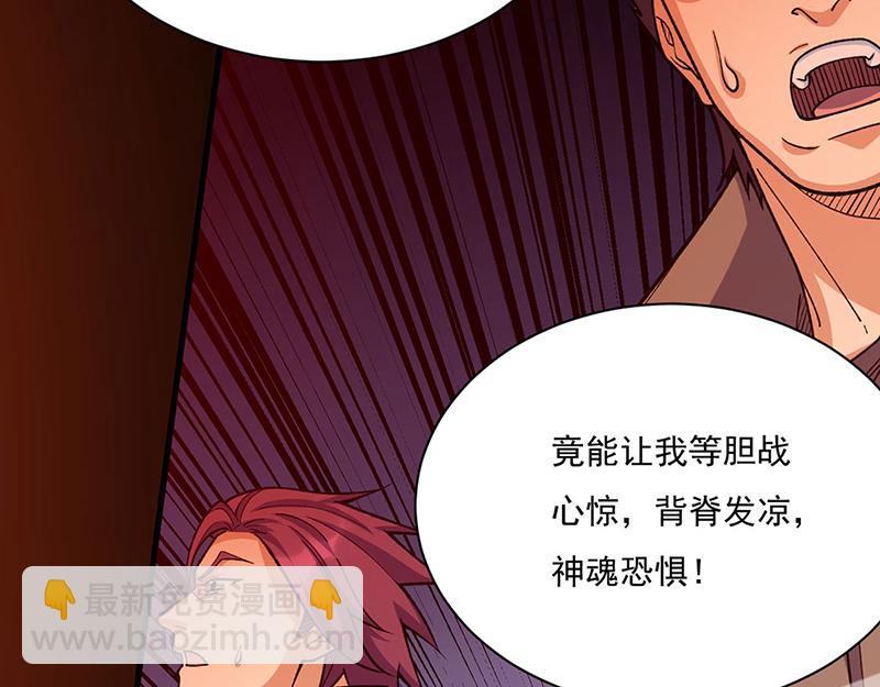 第577话 阵启，杀！89