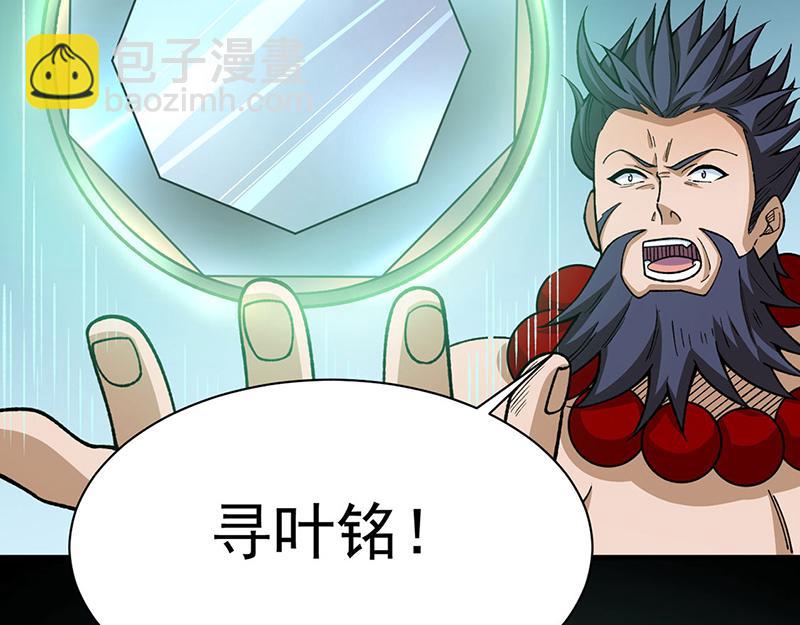 第577话 阵启，杀！9