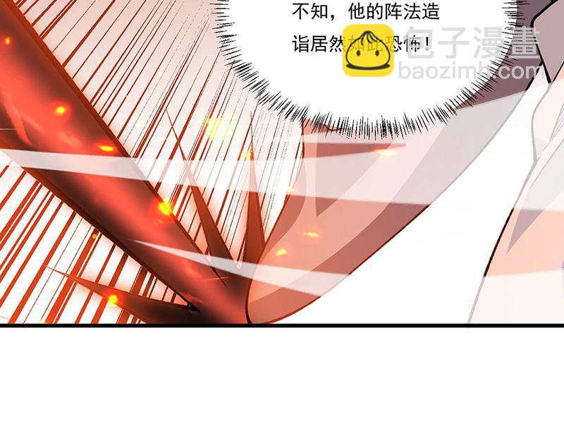 第577话 阵启，杀！95