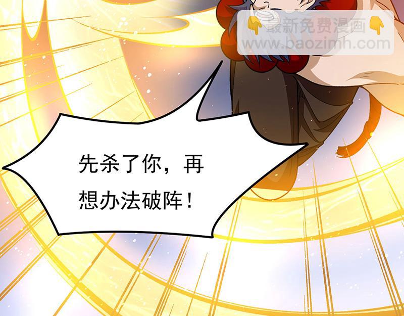 第577话 阵启，杀！98