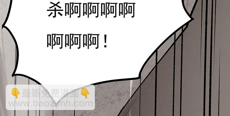 第582话 封神印！1