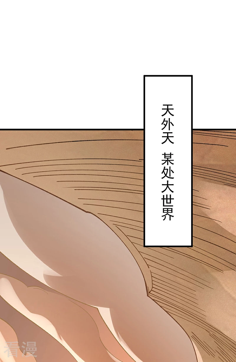 第583话 紧急撤军0