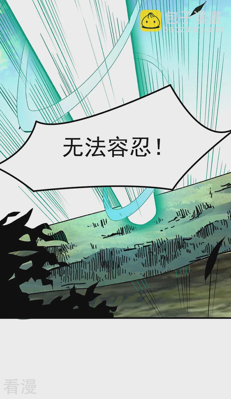 第583话 紧急撤军11