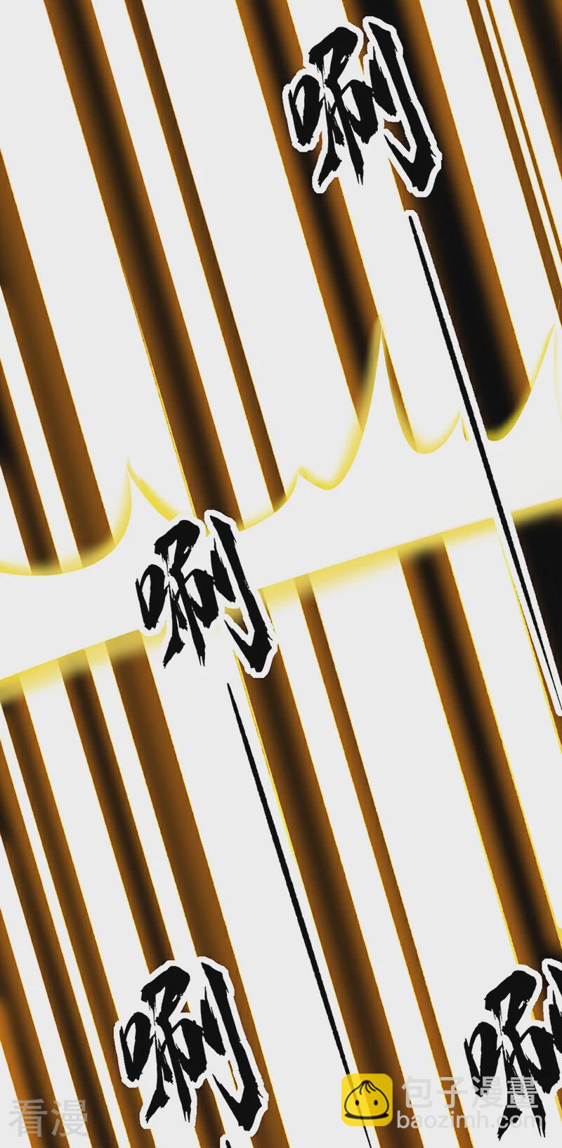 第583话 紧急撤军16