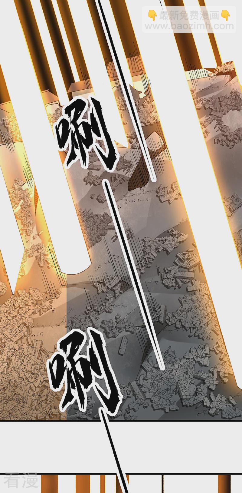 第583话 紧急撤军17