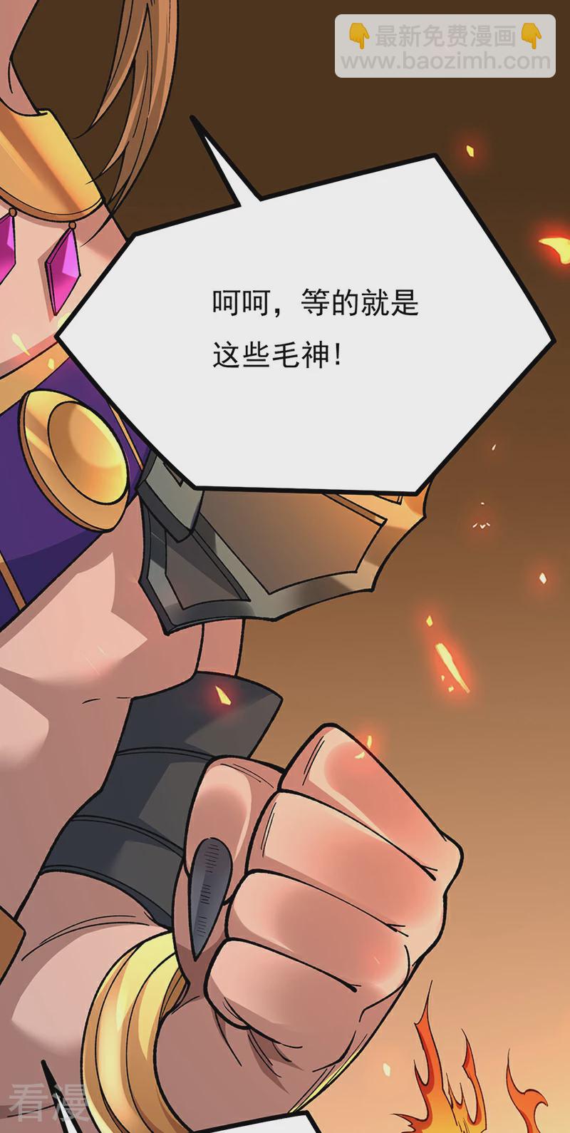 第583话 紧急撤军22