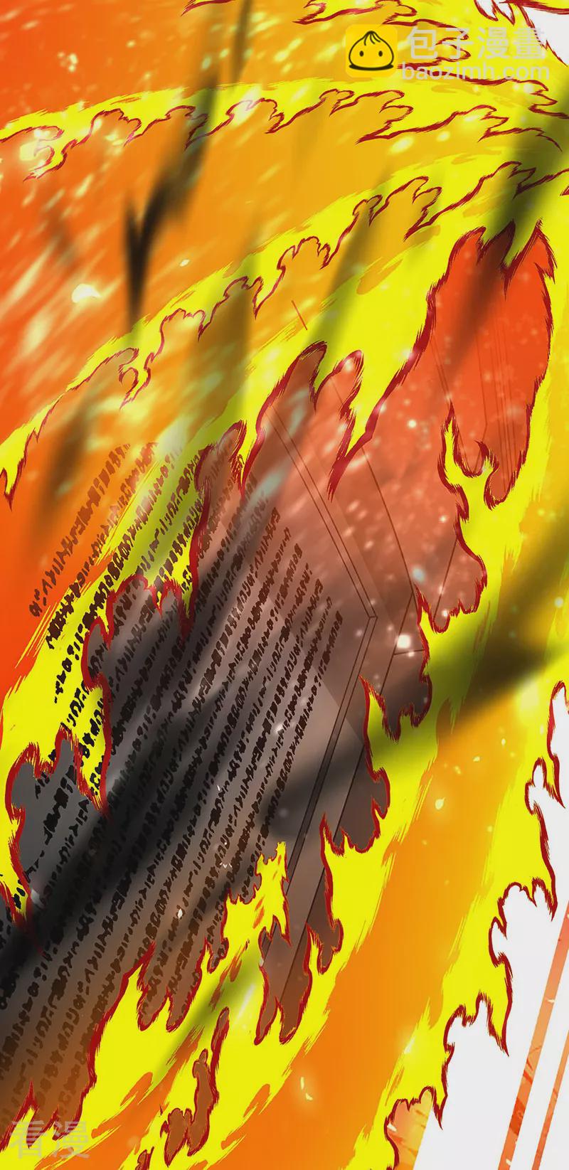 第583话 紧急撤军27