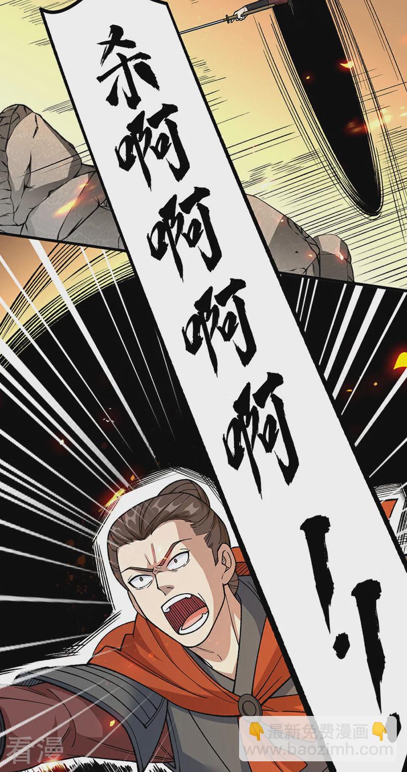 第583话 紧急撤军42