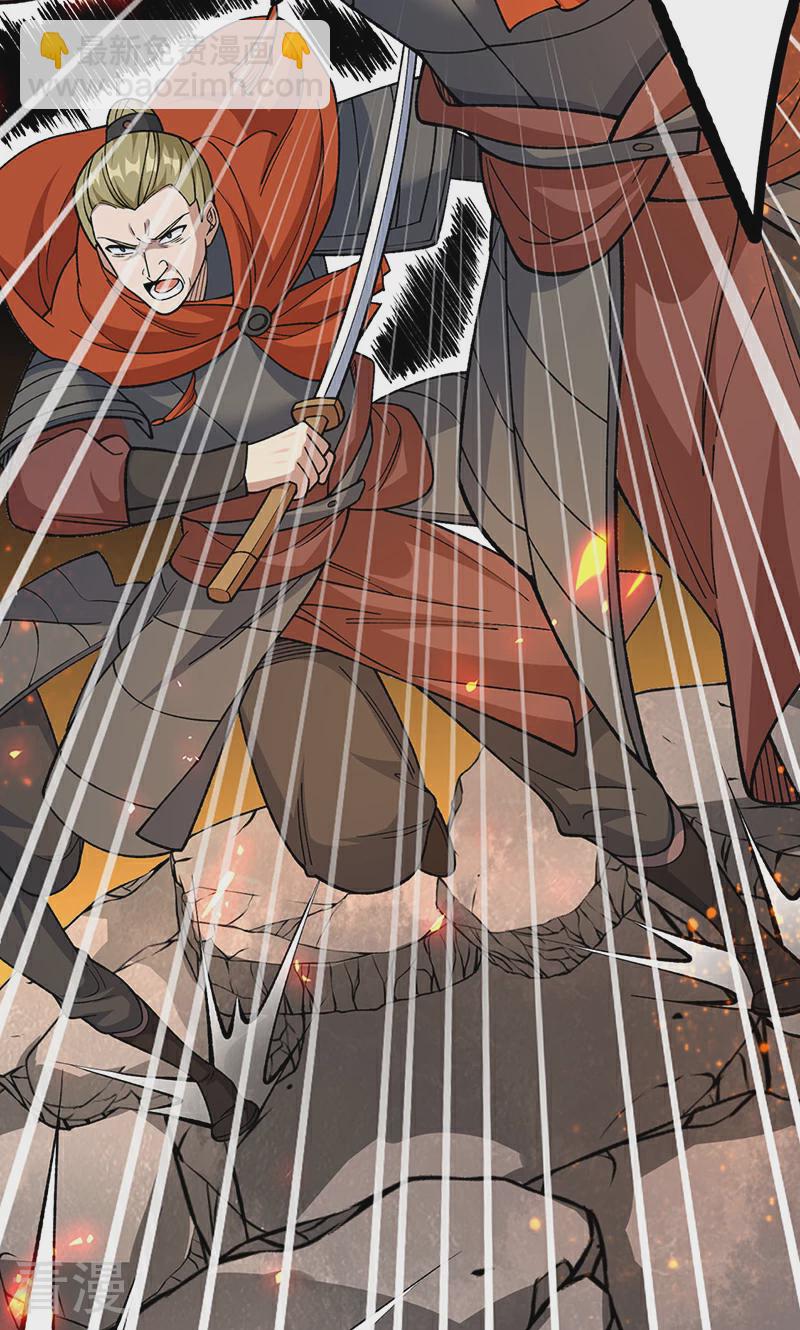 第583话 紧急撤军43