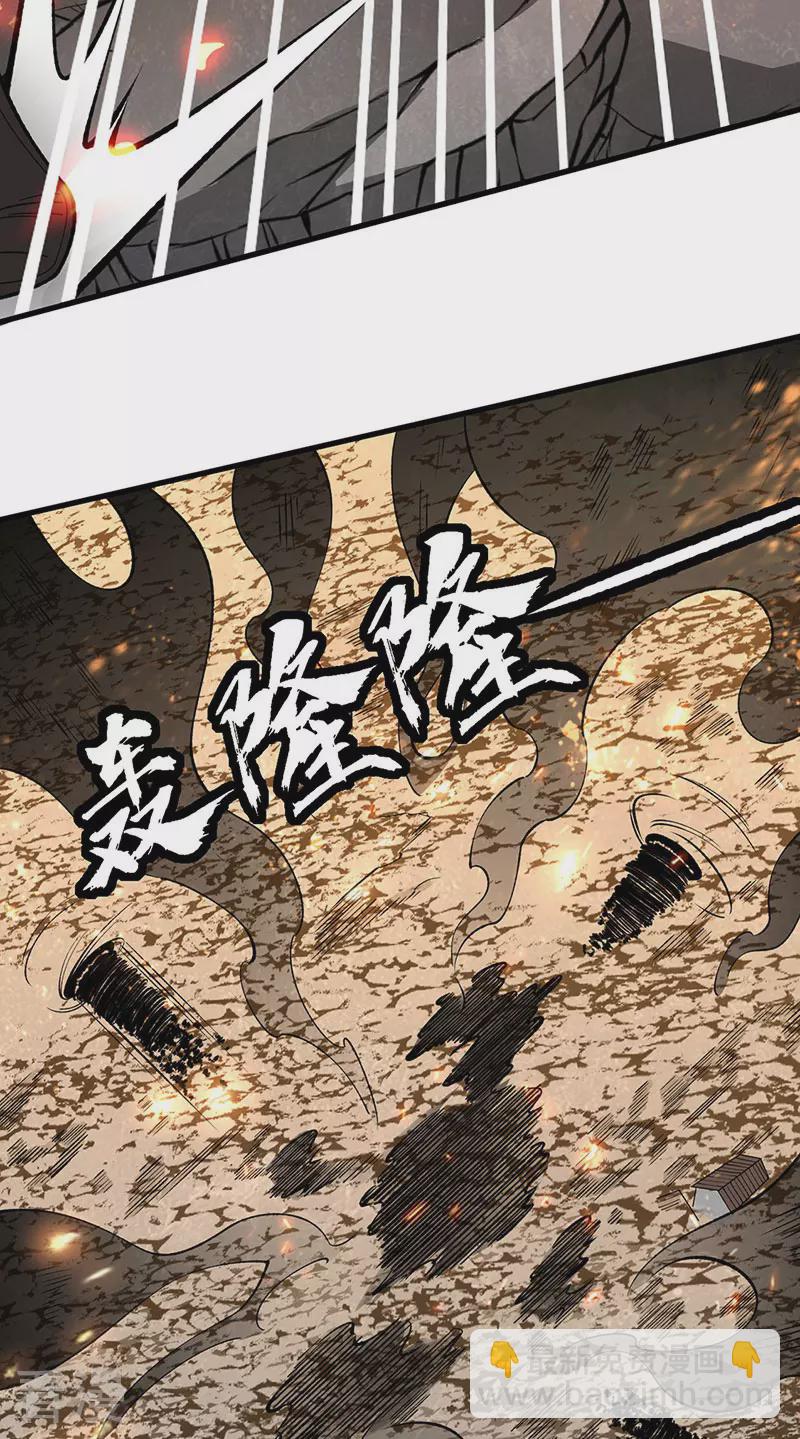 第583话 紧急撤军44