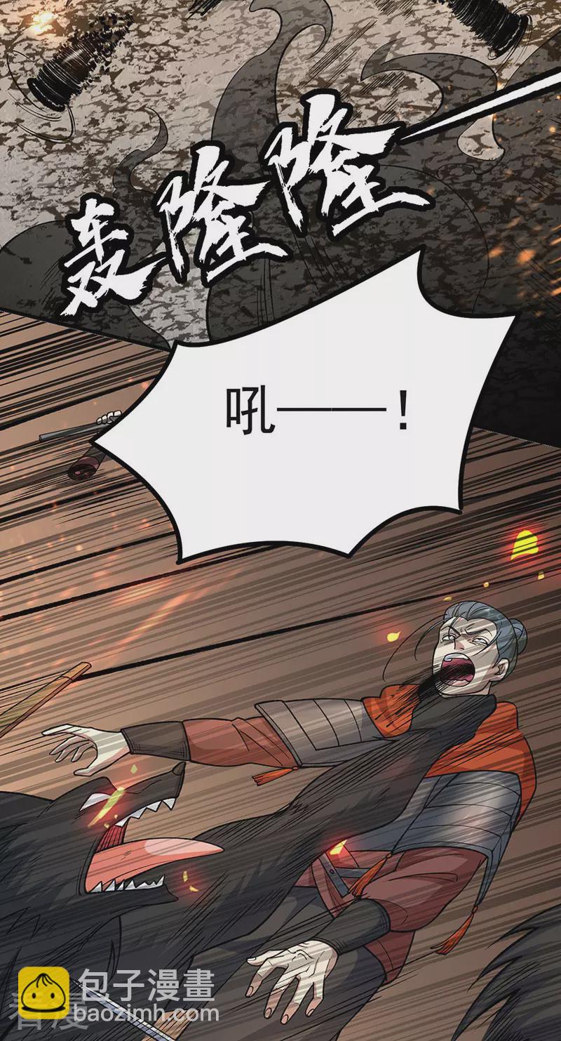 第583话 紧急撤军45