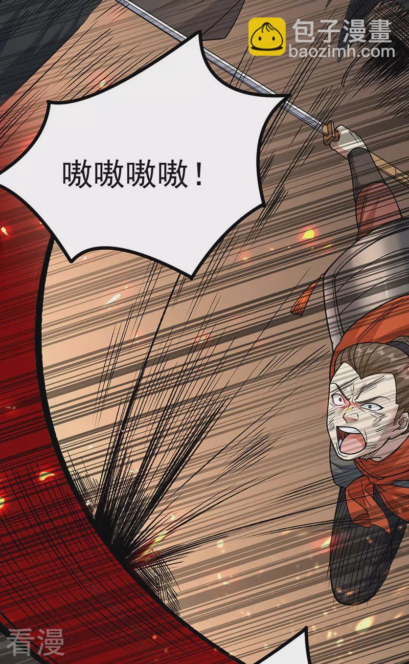 第583话 紧急撤军46