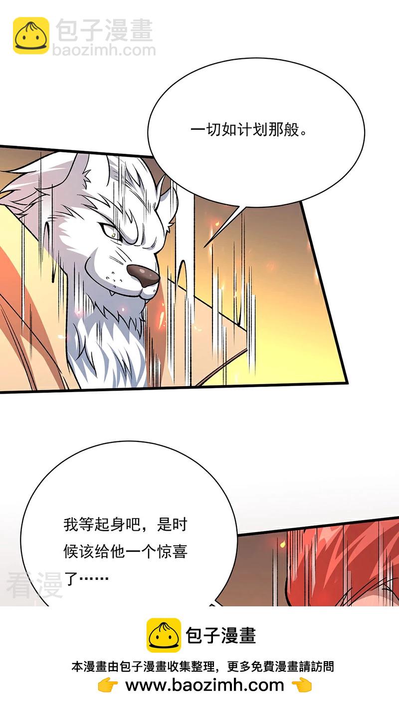第583话 紧急撤军49