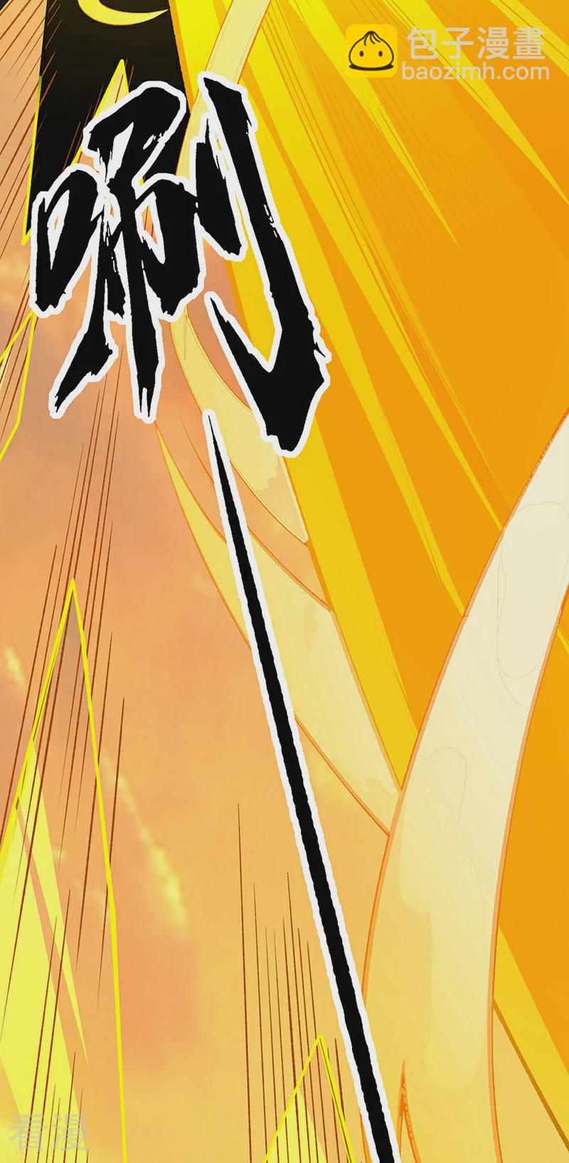 第583话 紧急撤军5