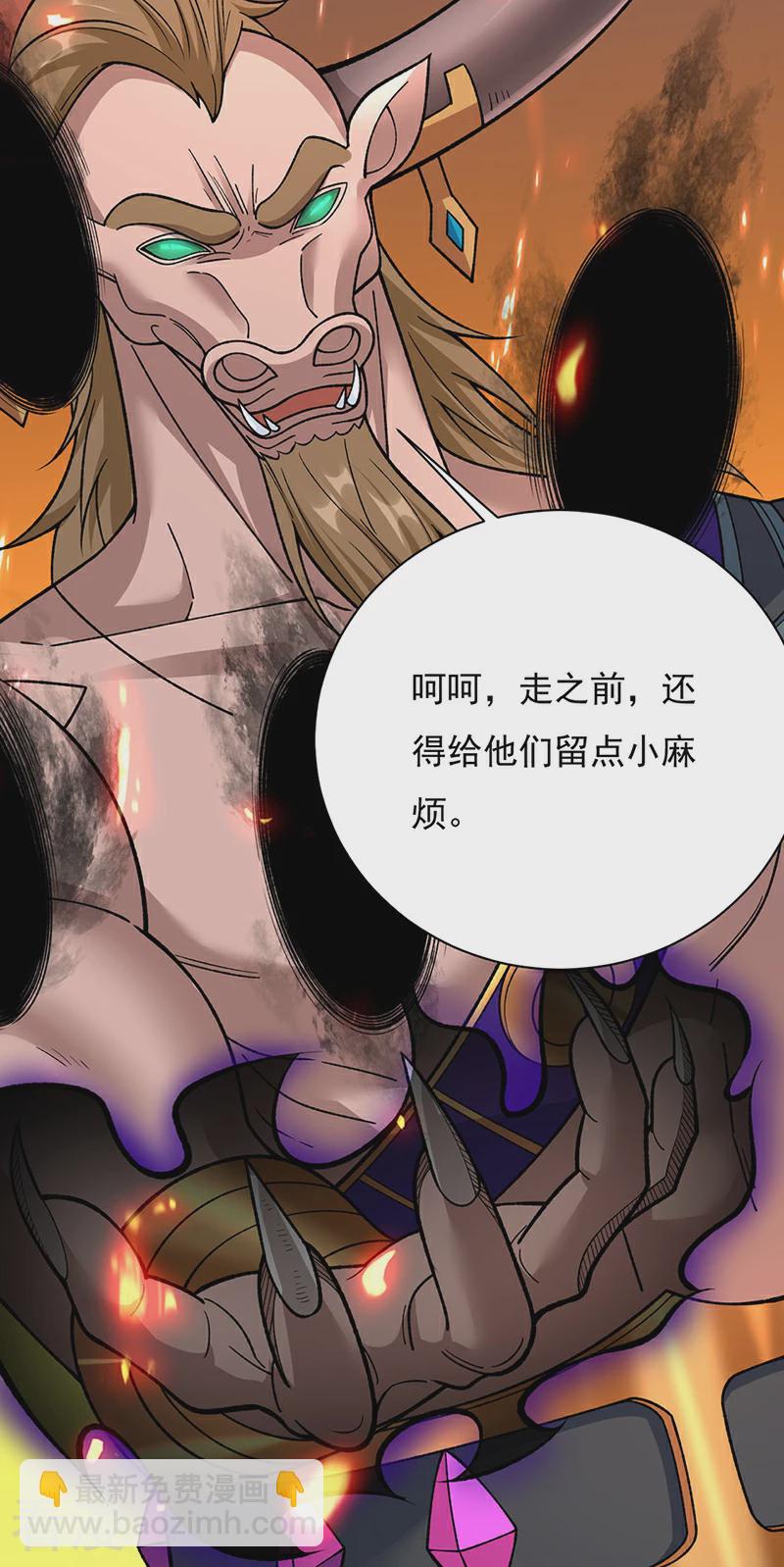 第583话 紧急撤军55