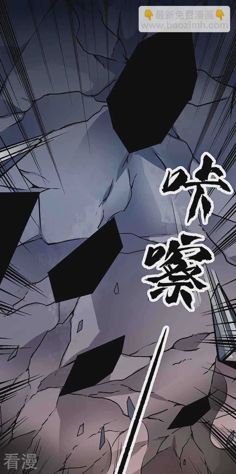 第583话 紧急撤军57