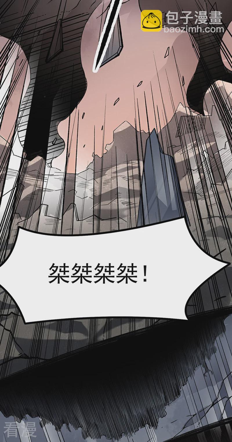 第583话 紧急撤军58